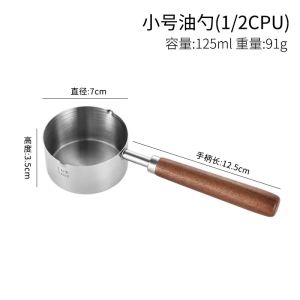Mini Stir-Fry Pan 304 Stainless Steel Egg Dumpling Oil Drizzling Special Use Small Iron Pot Heat Oil Kitchen Cooking Utensils