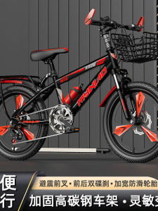 Childrens 20-Inch Gear Shifting Disc Brake Shock Absorption Bike