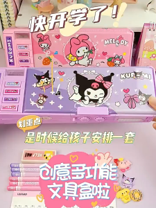 พร้อมส่งSanrio kuromi ที่เก็บกล่องดินสอกล่องใส่ดินสออเนกประสงค์รหัสผ่านกระเป๋าผ้าดินสอนักเรียนโรงเรียนความจุขนาดใหญ่สําหรับเด็กผู้หญิง