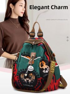 Casual Oxford Cloth Double Shoulder Bag Womens Travel Backpack Commuter Bag Printed Small Book Bag Multi-Functional Bag