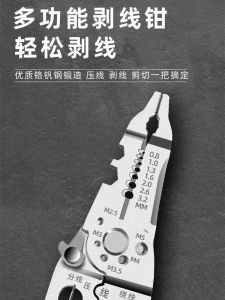 12-In-1 Multi-Function Electricians Wire Stripping Pliers Cable Cutter Wire Strainer Insulation Removal Tool Hand Tool