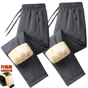 กางเกงลำลองผ้าฝ้ายหนาสำหรับผู้ชาย ฤดูหนาว กางเกงขายาวทรงหลวม กันลม กันน้ำ ขนแกะ ขนแกะ ขนแกะหนา กางเกงขายาวสำหรับผู้ชาย