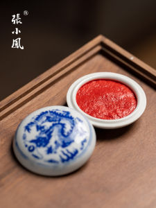 Professional Zhang Xiaofeng Inkstone for Calligraphy And Painting Red Sandalwood Stamp Ink with Cover Traditional Seal Carving Competition Grade