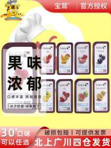 Strawberry Raspberry Mango Fruit Puree 1kg Kitchen Baking Ingredient French Made Fruit Paste for Home Use Packaging