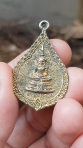 เหรียญพระแก้วมรกต วัดใหม่ จ.จันทบุรี ปี2521 (รุ่นพิเศษ ฉลองศาลาการเปรียญ) เหรียญที่2