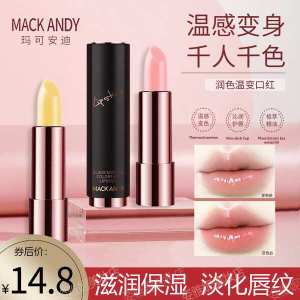✭Markle Andy Lip Balm Moisturizing and Moisturizing Lip Film Exfoliating Skin Repair Desalination Lip Pattern Lip Protection Anti-Dry Cracking☁