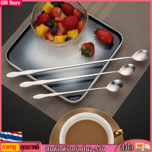 [GIO Store] ช้อนคนด้ามยาว ช้อนชงกาแฟ ช้อนสแตนเลส 20 26 32 cm