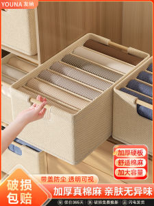 Wardrobe Clothes Storage Box Storage Basket Clothes Layered Storage Fantastic For Home Underwear Pants Storage Basket Storage Box