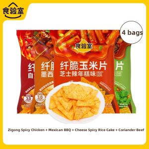 TASTE_LAB | Spicy Healthy Snack Corn Chips