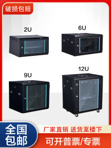 Stainless Steel Wall-Mounted Network Cabinet Thickened Switch Static Dissipation Home Use Server Equipment Cabinet