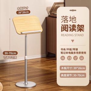 MINGZHUO | Adjustable Reading Stand Book Holder Music Sheet Stand No-Low-Head Reading Book Support