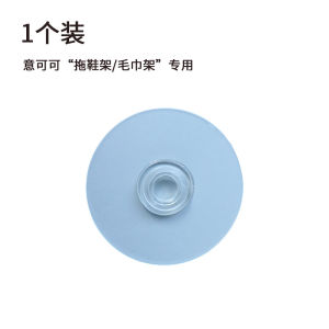 Giá Treo Giày Dép Khăn Tắm Không Để Lỗ Phụ Kiện Không Để Lỗ Dán Tường Phòng Tắm Chống Thấm Nước Chống Ẩm PP+Acrylic