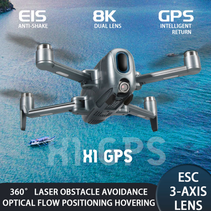 Professional X1 drone ESC 3-axis lens control aircraft GPS 360 ...