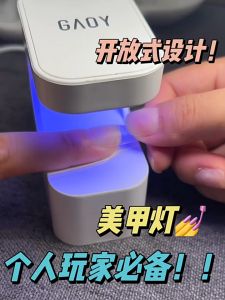 3W GAOY Small Cube Sugar UV Lamp Nail Lamp Mini Portable Lamp Nail Polish Glue Phototherapy Machine Nail Art Tools 小方糖美甲灯