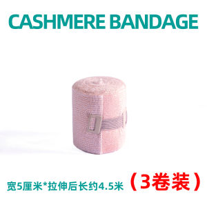Medium Elasticity Cotton Elastic Bandage Sports Protection Aluminum Buckle Compression Fixation Reusable Sports Wrap