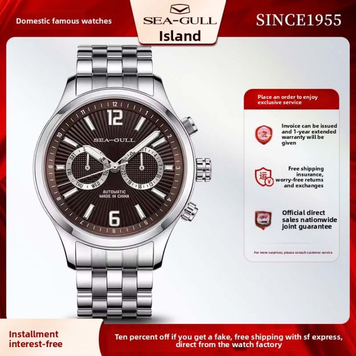 SEA-GULL%20%7C%20Men%20Fashion%20Multi-function%20Dual%20Time%20Zone%20Automatic%20Mechanical%20Watch%20-%20Image%206