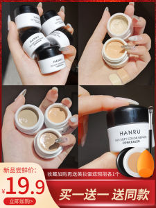 Maycheer Màu Mượt Sửa Chữa Kem Che Khuyết Điểm Bảng Mạnh Mẽ Mặt Trang Điểm Phủ Vết Thâm Do Mụn Đánh Dấu Quầng Thâm Hình Xăm Dụng Cụ