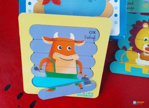 จิ๊กซอว์ไม้ไอติมสัตว์น่ารัก Animals Strip Puzzle (กล่องฟ้า)