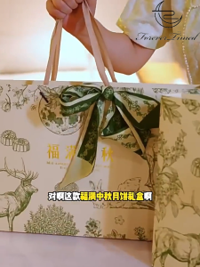 CANTONESE MOONCAKE TRADITIONAL BAKED MOONCAKE