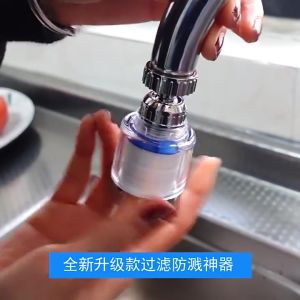 SG【READY STOCK】Upgraded Sink Faucet Kitchen Water Filter 360° Swivel 3-Speed Water Filter High Pressure Faucet Shower Head Replacement Splashproof Booster Shower and Water Saving Faucet Filter Kitchen Faucet Hose Sprayer Faucet Extender厨房净水器 360°旋转/水龙头延长器