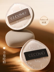 แปรงแต่งหน้า Air Cushion Ultra Soft Double Sided Makeup Sponge แปรงแต่งหน้าแบบอเนกประสงค์สำหรับใช้ในชีวิตประจำวัน