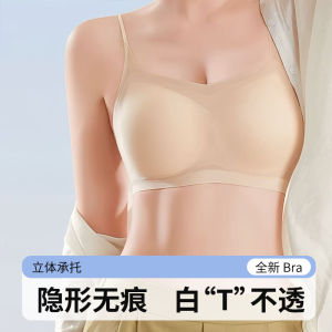 Ultra-Thin Seamless Vest-Style Strapless Bra Wireless Comfortable Womens Underwear Breathable Pure Color Bras for Young Women