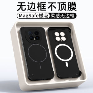 Ultra-Thin Magnetic Honor Magic8Pro Phone Case Mens Style Semi-Packaging No-Edge Protection Shell Anti-Fall Matte Finish