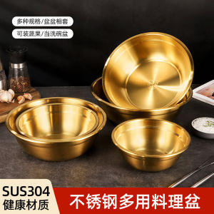 Golden 304 & 316 Stainless Steel Egg Beating Bowl & Kitchen Utensils