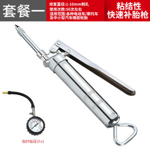 Car Tire Repairing Tools Set Vacuum Tire Special Tire Repair Liquid Electric Vehicle Motorcycle Tire Film Strip Handy Gadget