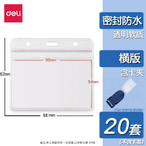 Deli ID Card Holder Transparent Employee Number Badge Brand Waterproof Protective Case Student Chest Card Work Permit Hanging Tag