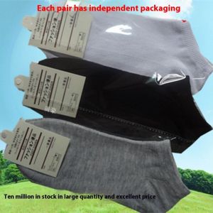 OCSHEAN ถุงเท้าผู้ชาย-ถุงเท้าสบายๆซึมซับเหงื่อนุ่ม