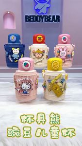 BeddyBear Pea Series 630ml Insulation Vacuum Flask Water Bottle Dual Usage