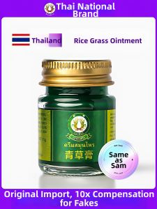 DAOSHUI | Itch Relief & Refreshing Balm