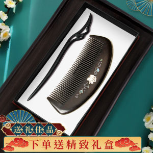 Bàn Chải Tóc Gỗ Đàn Hương Đen Phụ Kiện Tóc Phụ Nữ Đồ Dùng Vệ Sinh Cá Nhân Bộ Bàn Chải Tóc Phụ Nữ Đồ Dùng Làm Đẹp