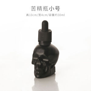 Bình Thủy Tinh Nhật Bản Đựng Rượu Cocktail Đồ Dùng Pha Chế Bình Đựng Rượu Gin Đồ Dùng Pha Chế Đồ Dùng Pha Chế Tại Nhà Bếp