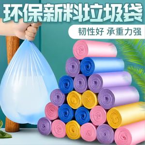 kantung plastik sampah gulung 45x50 1 roll isi 20