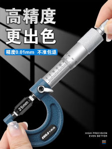High Precision Digital Caliper External Diameter 0-25mm Screw Micrometer Industrial Electronic Thousandth Rule Gauge