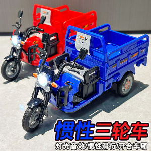 Đồ Chơi Xe Máy Ba Bánh Sáng Tạo Cho Trẻ Em Từ 12 Tháng Tuổi Đến 6 Tuổi Đồ Chơi Giáo Dục Cho Bé Trai Và Bé Gái Đồ Chơi Mô Hình Xe Ba Bánh