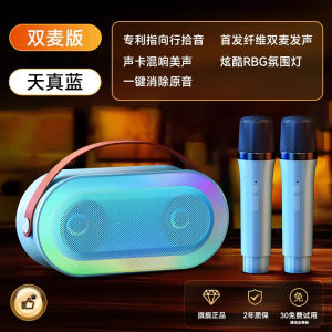 Wireless Bluetooth Integrated Home TV K-Song Speaker Microphone for Singing on Phone And TV Dual Speaker Super Heart Directed