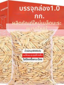 Five Spice Toothpick Sunflower Seeds
