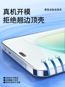 Honor 300 pro Ultra Full Screen Protective Film Tempered Glass Water Condensation Full Cover Soft Screen New Model Huawei Dedicated