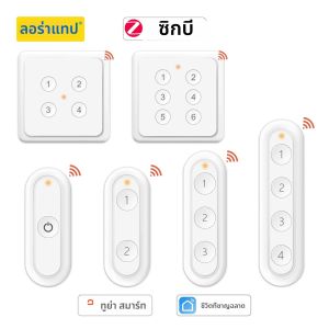 LoraTap ZigBee 3.0 ไร้สาย 6 ปุ่มรีโมท Tuya ฉากอัตโนมัติสวิทช์ควบคุม Smart Life App