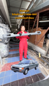 กันชนหน้า โตโยต้า ไมตี้ 1996-1997 สีเทา กระเป๋า TOYOTA MTX (สีเทา/สีดำแล้วแต่สินค้าแต่ละล็อต) ฟื้นฟูงานดิบ สีเอง