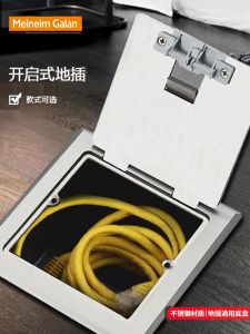 Ultra-Thin Concealed Home Use Stainless Steel Full Copper Panel Waterproof Socket Box Cable Management Storage Solution