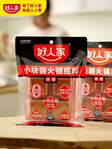 Hot Pot Base 360g 好人家小块装牛油老火锅底料360克（90g*4块）麻辣火锅料一料多用