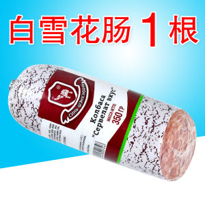 Russian Old-Fashioned Nutrition Breakfast Sausage White Snowflake Sausage Russian Pure Sausage Kids Sausage Rouble Sausage 350G Red Sausage
