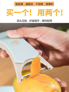 New Multifunctional Kitchen Peeler Grater Potato Skin Remover Fruit Gourd Scraper Home Use Tool for Cooking And Baking