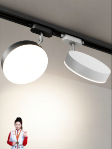 TONGZHIGUANG | Super Bright Supplementary Light Track Lighting