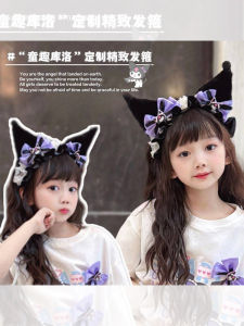 Cute Childrens Kuroko Hairband 2024 New Butterfly Knot Headband Elegant Cat Ear Girls Pressed Hair Bandana Headwear