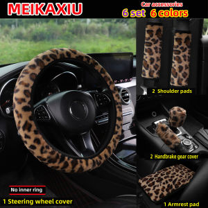 6pcs fur leopard print car without inner ring steering wheel cover gear lever cover armrest padshoulder cover car decoration